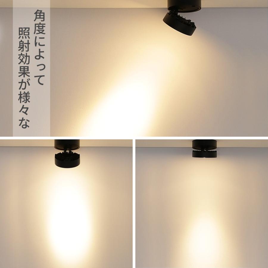 10個セット スポットライト LED一体型 LED電球内蔵 5W 店舗照明 天井