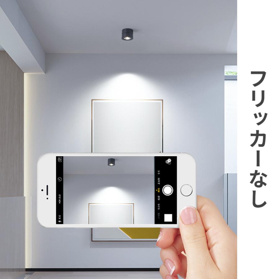 10個セット スポットライト LED一体型 LED電球内蔵 5W 店舗照明 天井