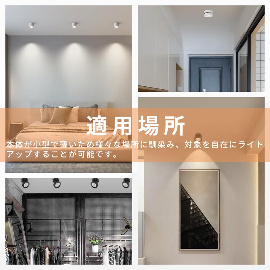 スポットライト LED一体型 LED電球内蔵 5W 店舗照明 天井・壁直 スポットライト LED一体型 LED電球内蔵 5W 店舗照明 天井・壁直