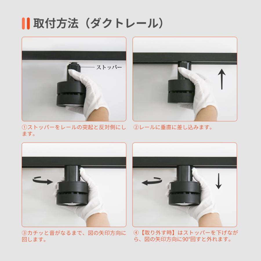 10個セット スポットライト 超薄型 60w形 led一体型 照明器具 電球内蔵