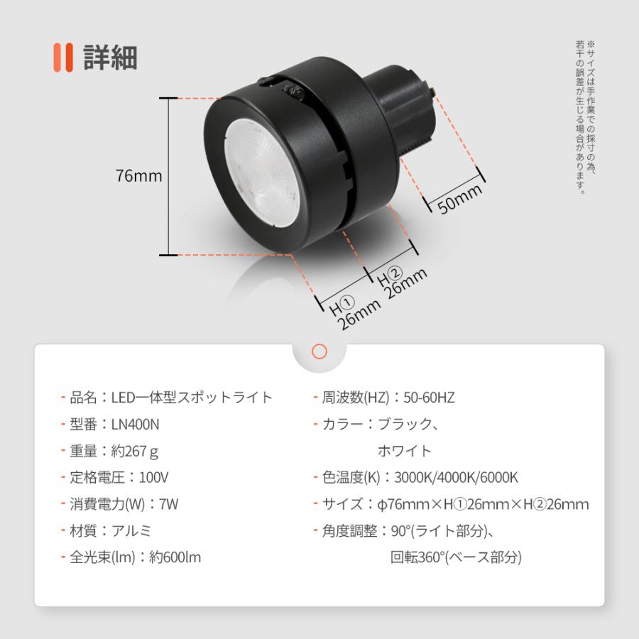 10個セット スポットライト 超薄型 60w形 led一体型 照明器具 電球内蔵