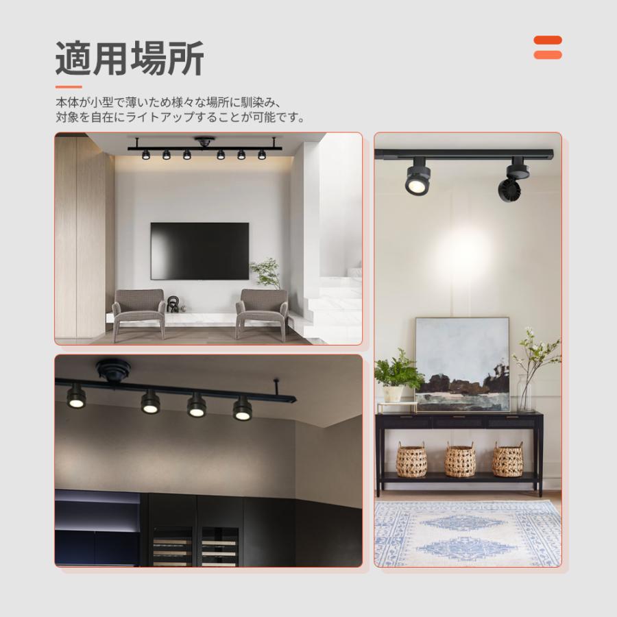 10個セット スポットライト 超薄型 60w形 led一体型 照明器具 電球内蔵