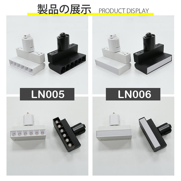 スポットライト 4個セット 折り畳み式 LED一体型 ライティングレール