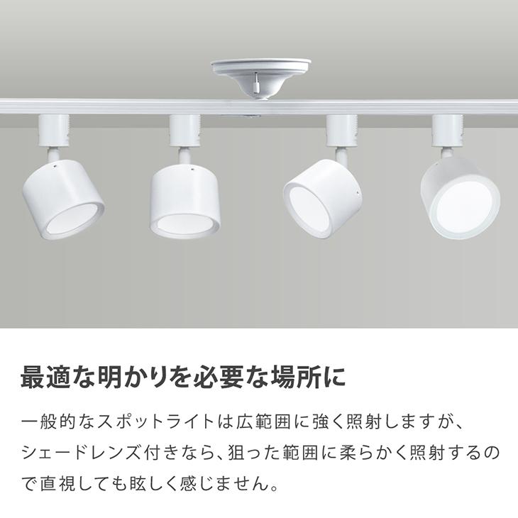 ホワイト LEDスポットライト 2個セット スポットライト 2個セット LED一体型 LED電球内蔵 店舗照明