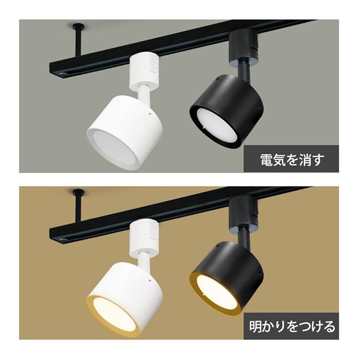 スポットライト 4個セット LED一体型 LED電球内蔵 店舗照明