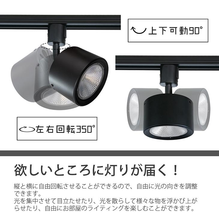 スポットライト 10個セット 一体式 レールライト LED電球内蔵 電球色