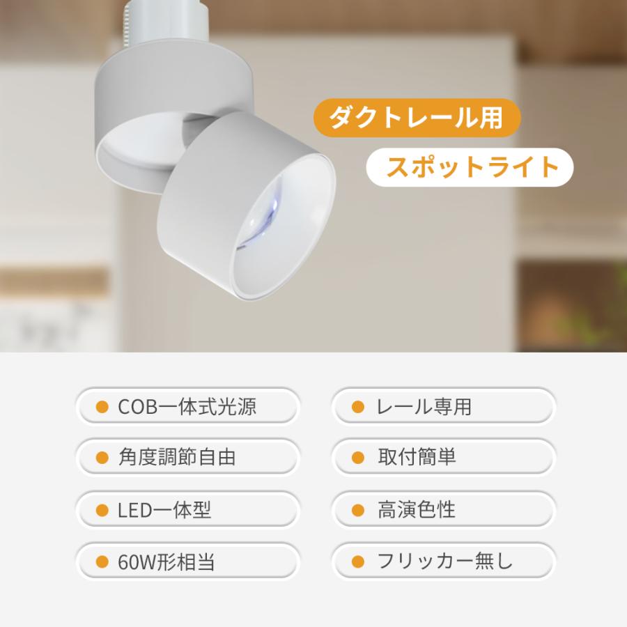 2セット スポットライト 撮影道具 雰囲気ライト 夕焼け ムードランプ  