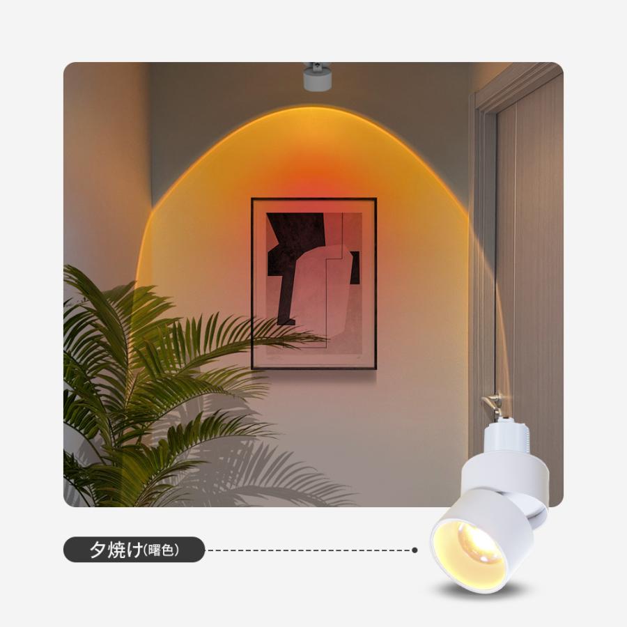 4セット スポットライト 撮影道具 雰囲気ライト 夕焼け ムードランプ