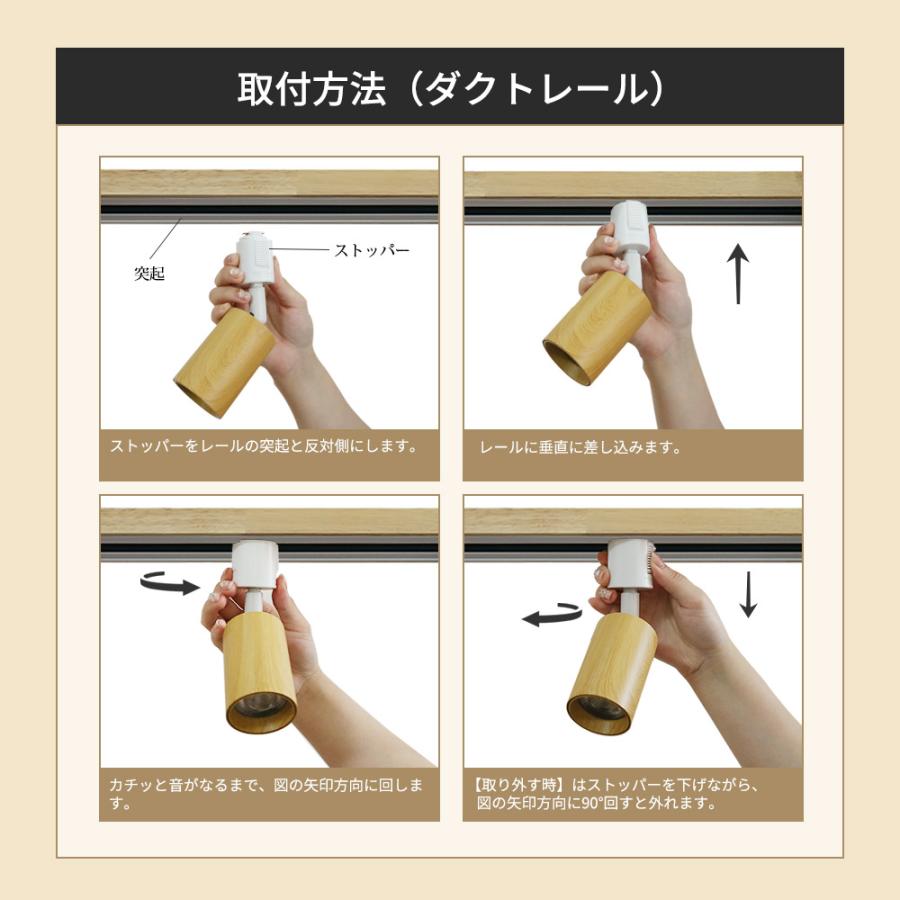 6灯 LEDスポットライト 調光調色 電球付き リモコン付き ダクトレール