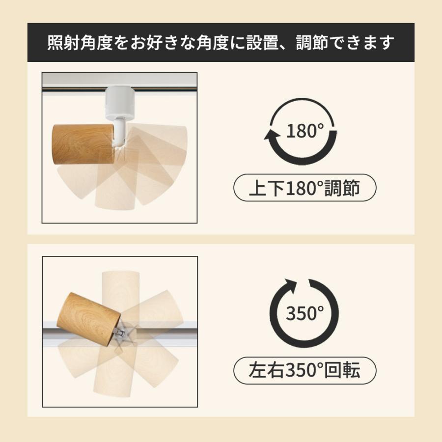 6灯 LEDスポットライト 調光調色 電球付き リモコン付き ダクトレール