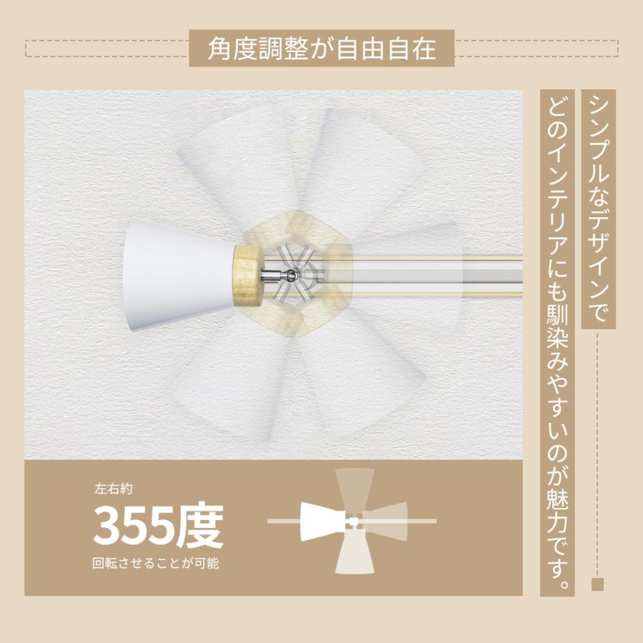 3個セット スポットライト器具 電球別売 ダクトレールライト 天然木