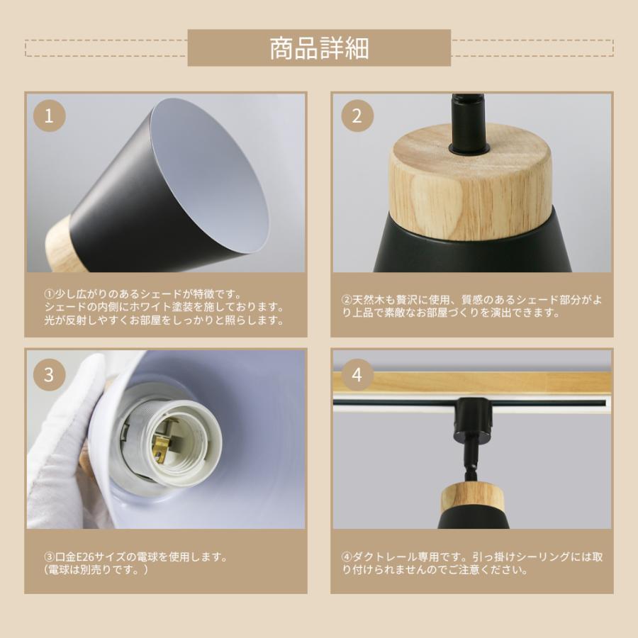 3個セット スポットライト器具 電球別売 ダクトレールライト 天然木
