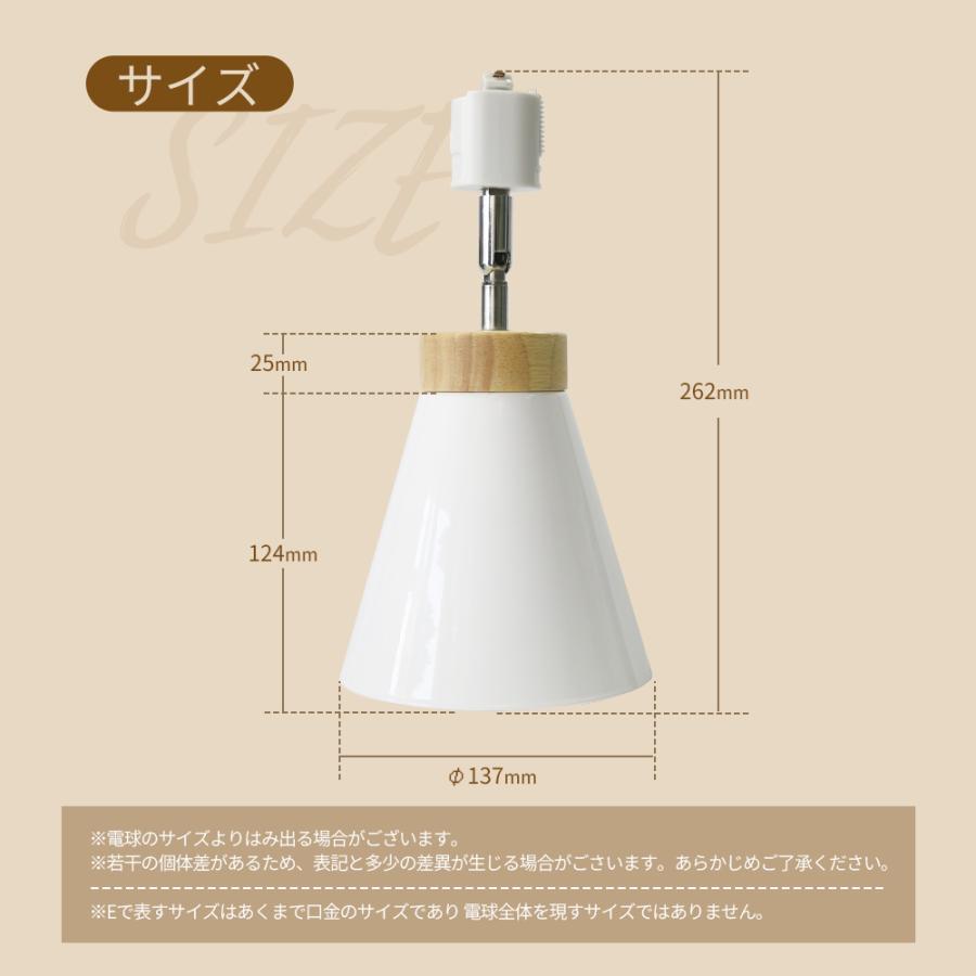 3個セット スポットライト器具 電球別売 ダクトレールライト 天然木
