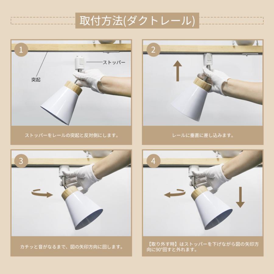 3個セット スポットライト器具 電球別売 ダクトレールライト 天然木