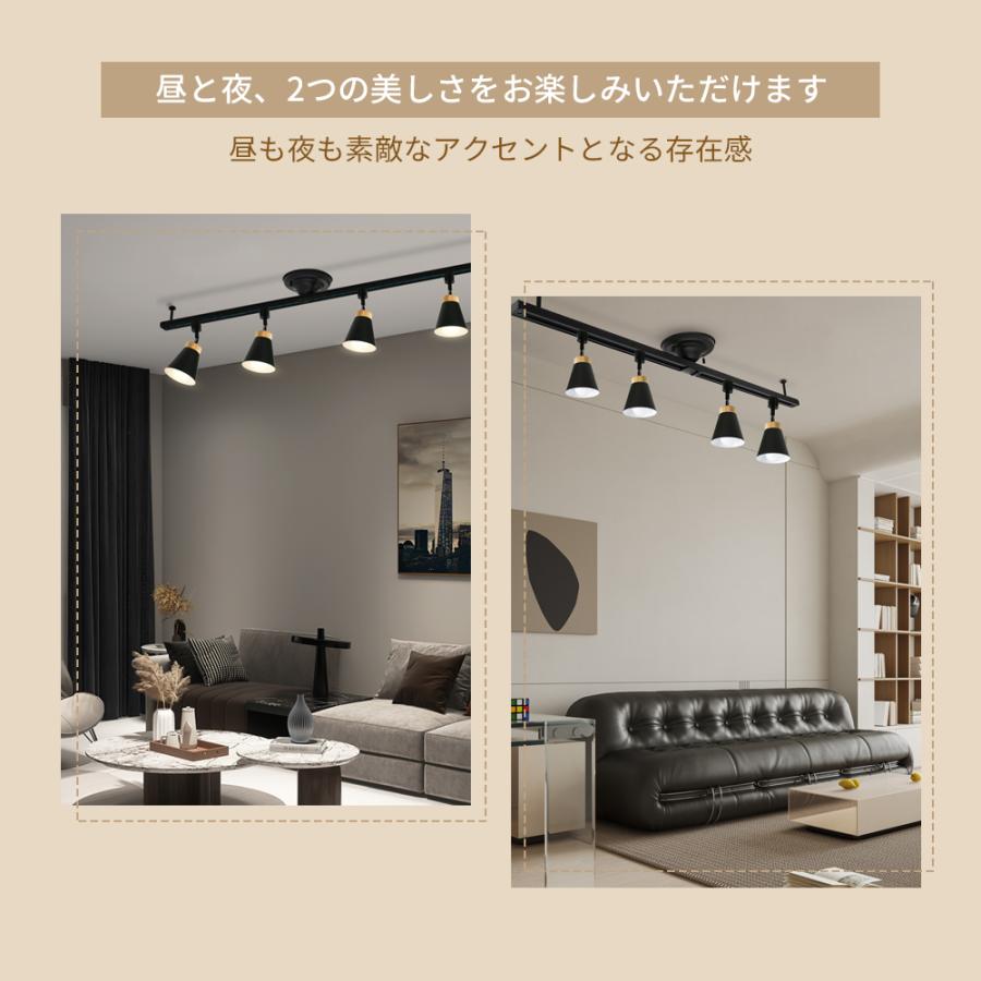 4個セット スポットライト器具 電球別売 ダクトレールライト 天然木