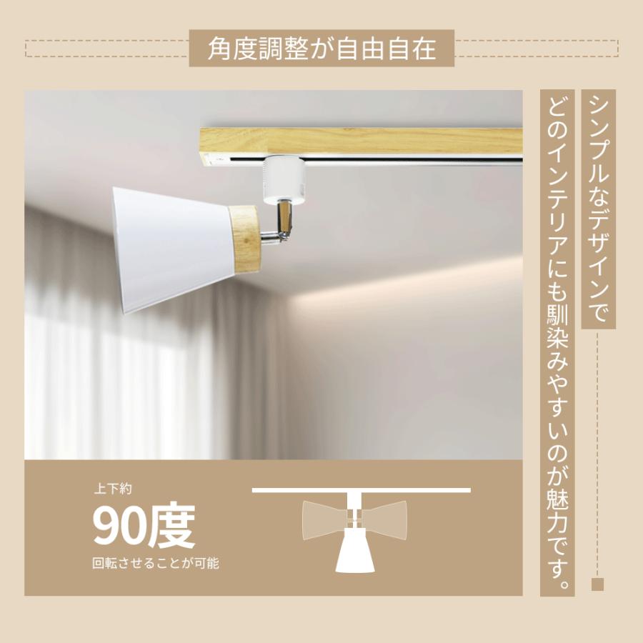 3個セット スポットライト ダクトレール用照明器具 電球付き 電球色