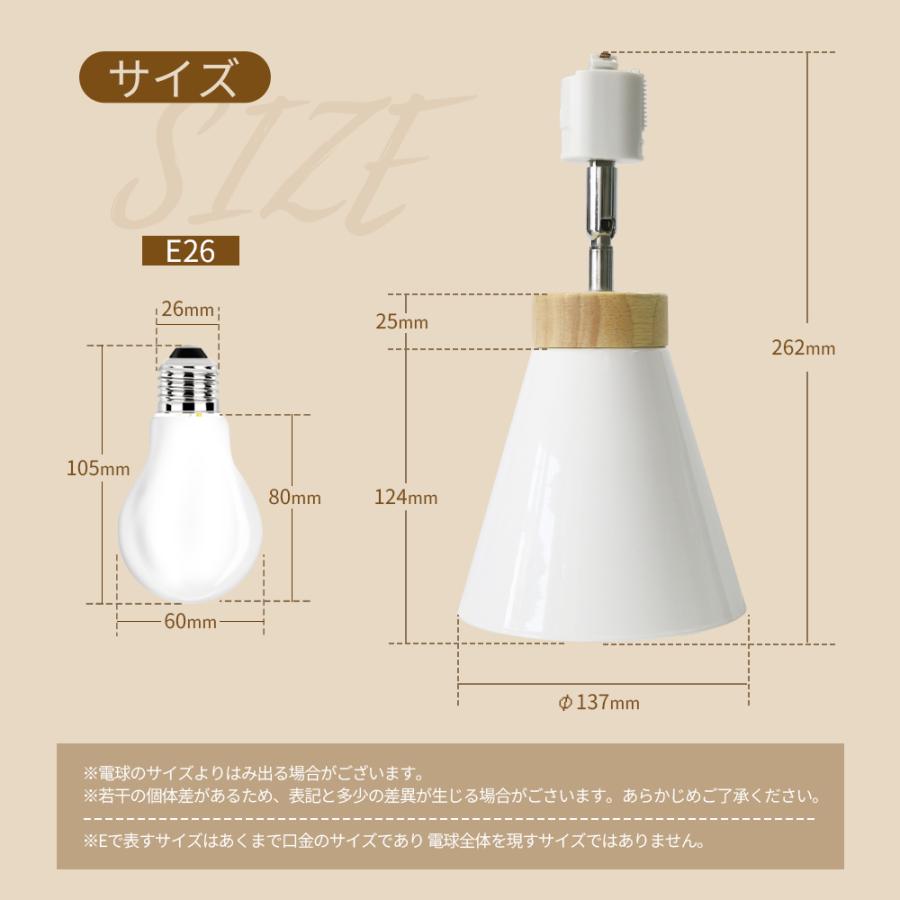 3個セット スポットライト ダクトレール用照明器具 電球付き 電球色
