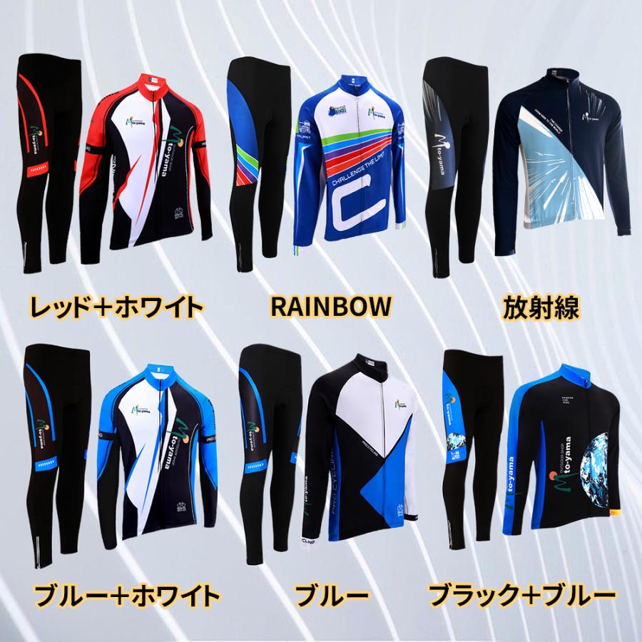 BMCサイクルジャージ　裏起毛　上下セット BMCサイクルジャージ 裏起毛 上下セットの通販 by rinko@'s shop