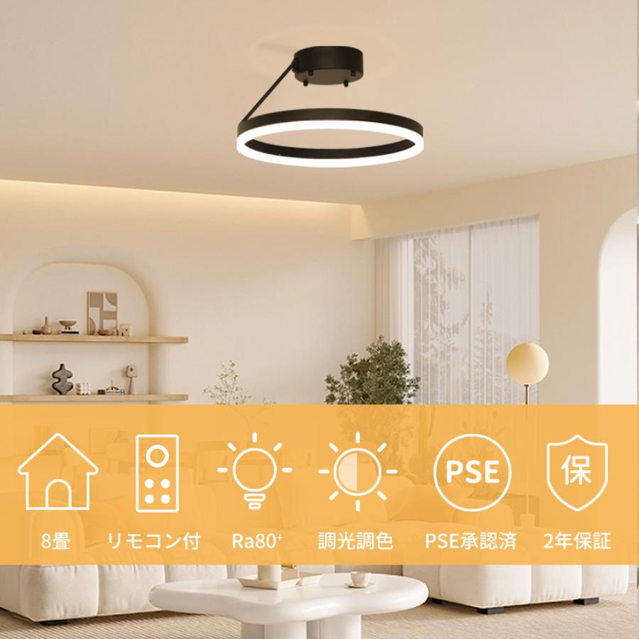シーリングライト 8畳 2個セット リモコン 下発光 LEDシーリング シーリングライト 8畳 2個セット リモコン 下発光 LEDシーリング