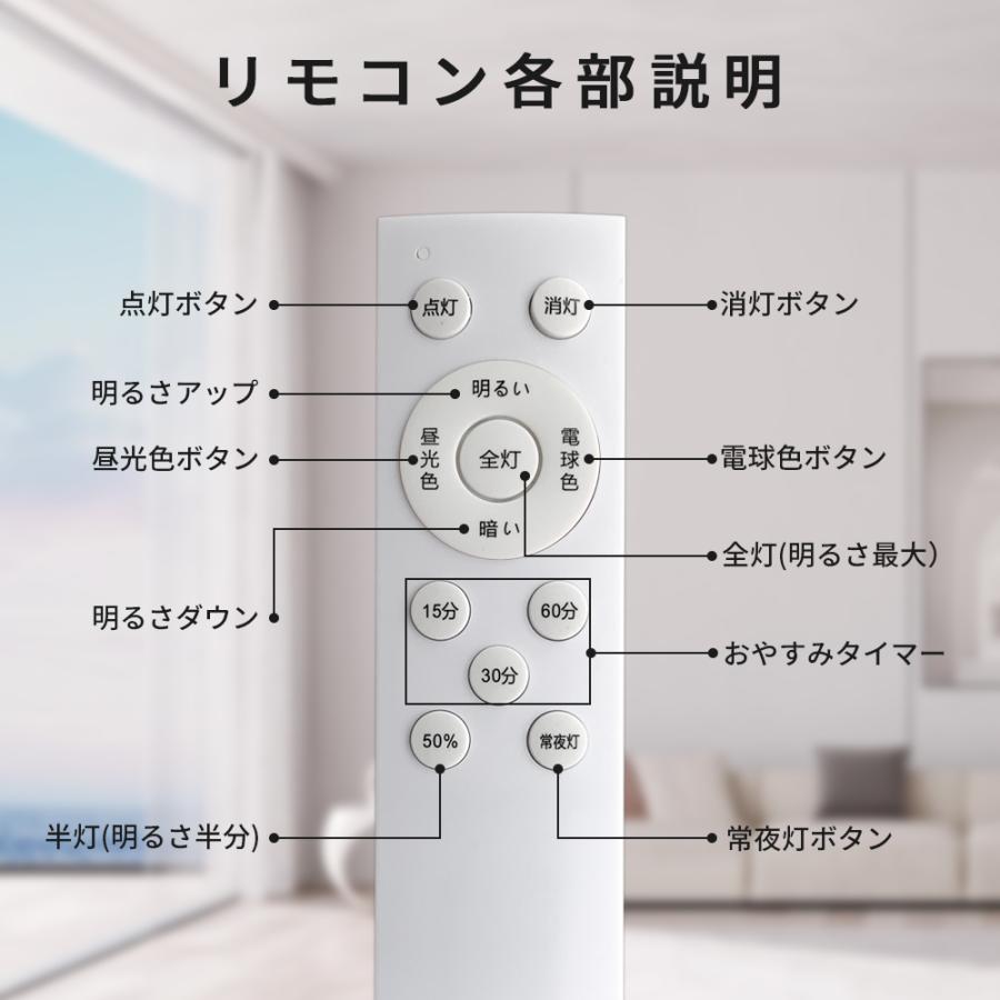 シーリングライト 8畳 2個セット リモコン 下発光 LEDシーリング シーリングライト 8畳 2個セット リモコン 下発光 LEDシーリング