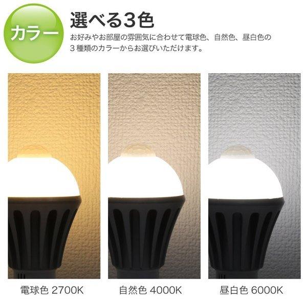 電球 LED 60W 人感センサー E26 E17 2個セット 人感センサー付 照明 節電 自動点灯 自動消灯 一般電球 トイレ 廊下 玄関 工事不要 電球色 自然色 昼白色 温白色 |  | 07