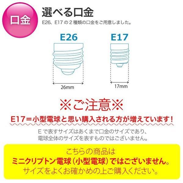 電球 LED 60W 人感センサー E26 E17 2個セット 人感センサー付 照明 節電 自動点灯 自動消灯 一般電球 トイレ 廊下 玄関 工事不要 電球色 自然色 昼白色 温白色 |  | 08