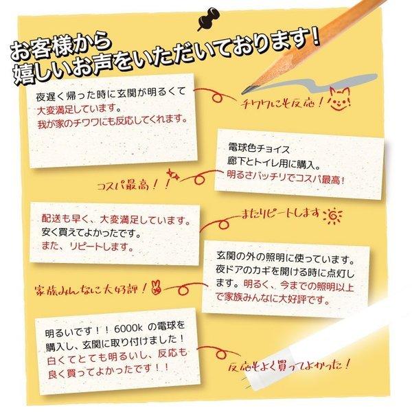 電球 LED 60W 人感センサー E26 E17 2個セット 人感センサー付 照明 節電 自動点灯 自動消灯 一般電球 トイレ 廊下 玄関 工事不要 電球色 自然色 昼白色 温白色 |  | 10