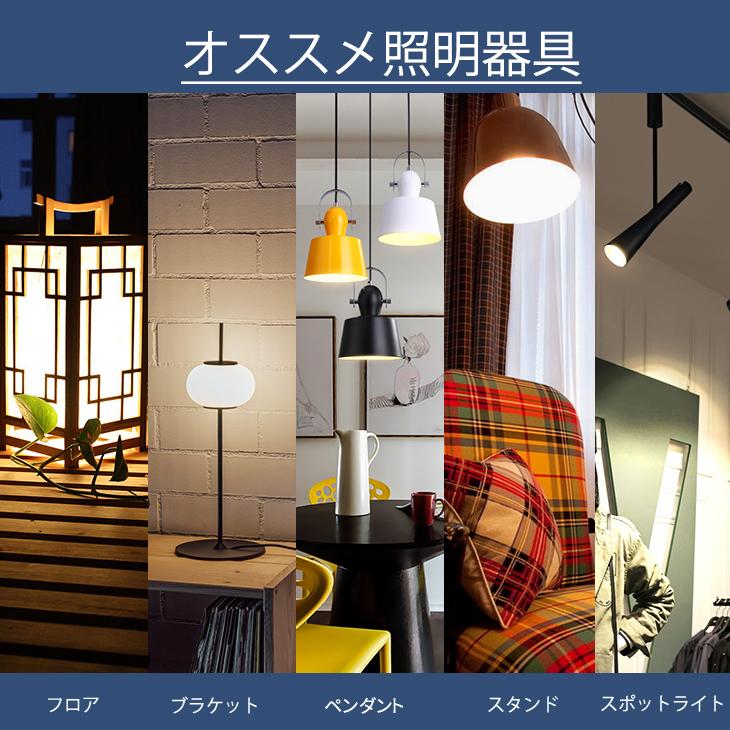 LED電球 4個セット 電球 LED E26 E17 広配光 60形相当 節電 電球色