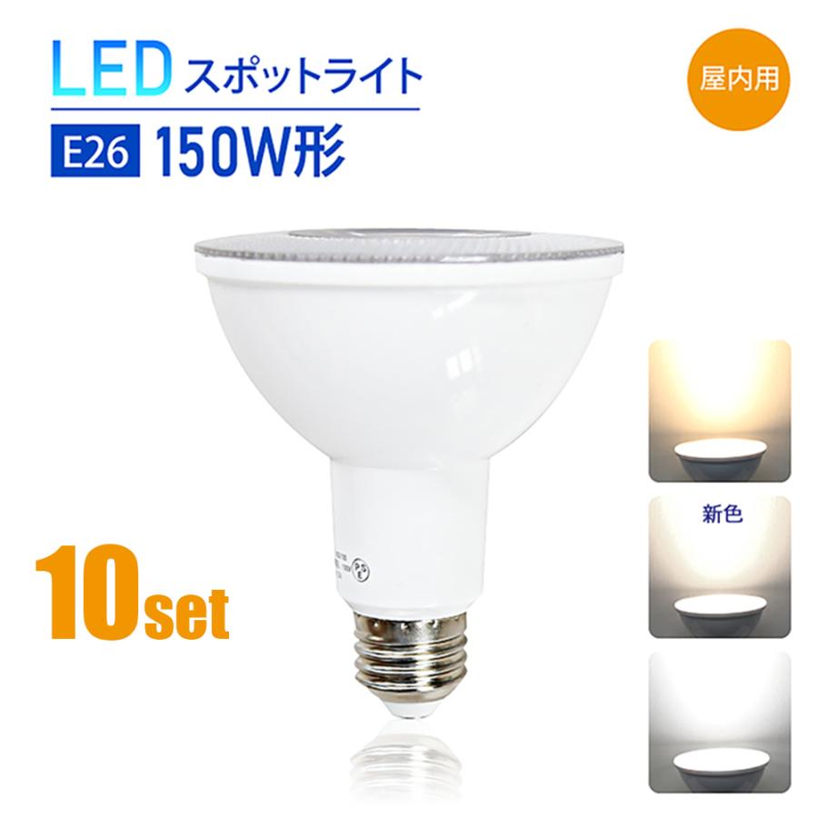 LED室内灯白色50本電球色30本セット 楽天市場】4個セット LED電球 E26 60W 相当 210度 電球色 810lm