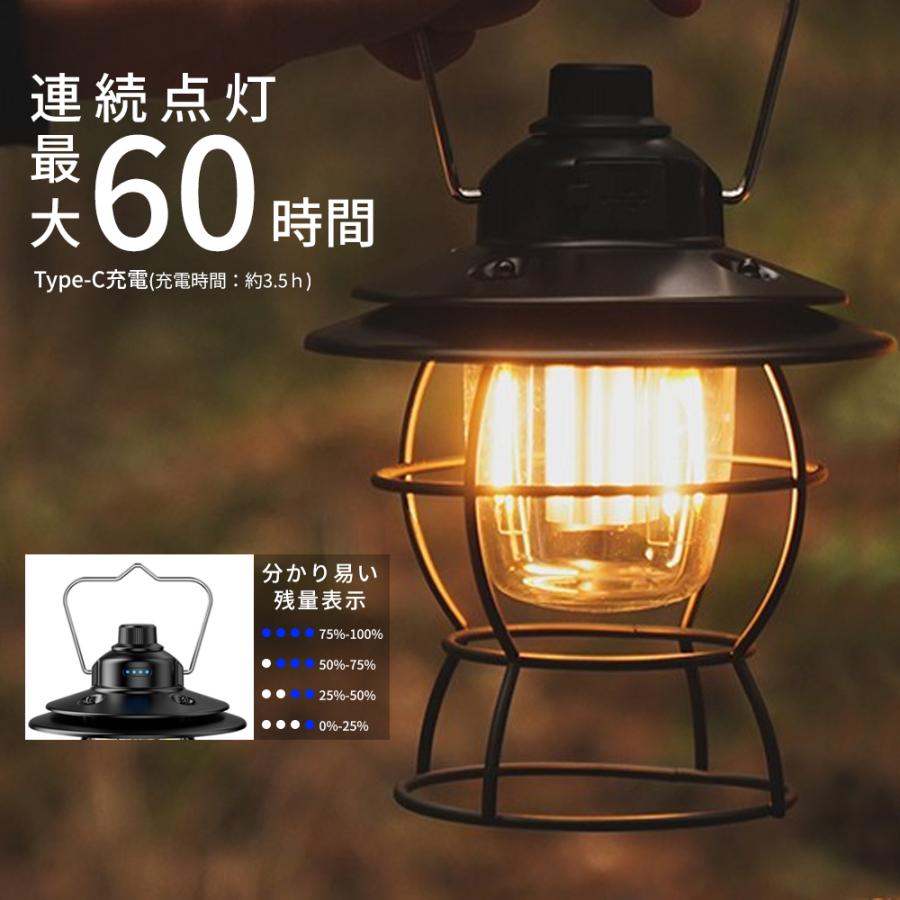 ランタン LED ポータブルライト テントランプ キャンプ ライト 充電式