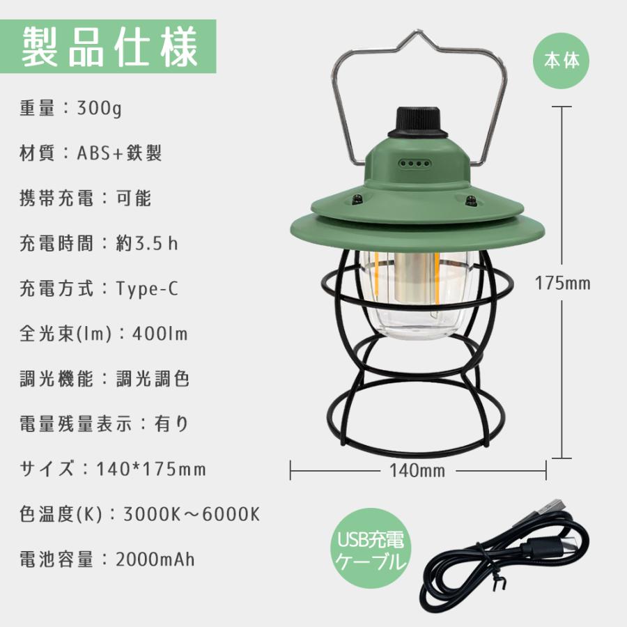 ランタン LED ポータブルライト テントランプ キャンプ ライト 充電式