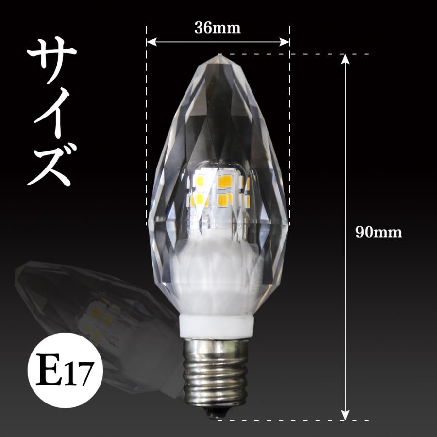 3個セット】LEDシャンデリア電球 クリスタルタイプ 40W形相当 E17 LED