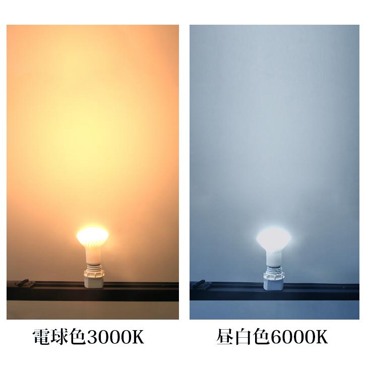 LEDレフ電球 4個セット【R50-002-4SET】 E17 40W形 昼白色 6000K 電球