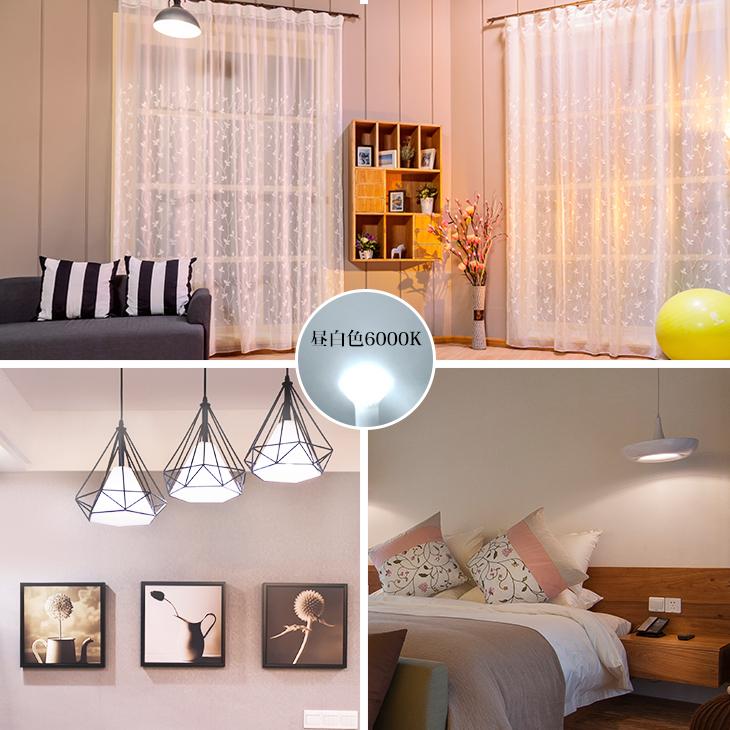 LEDレフ電球 4個セット【R50-002-4SET】 E17 40W形 昼白色 6000K