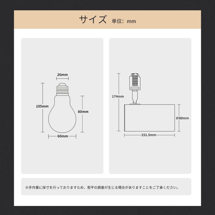 3個セット スポットライト器具 電球付き ダクトレールライト アクリル