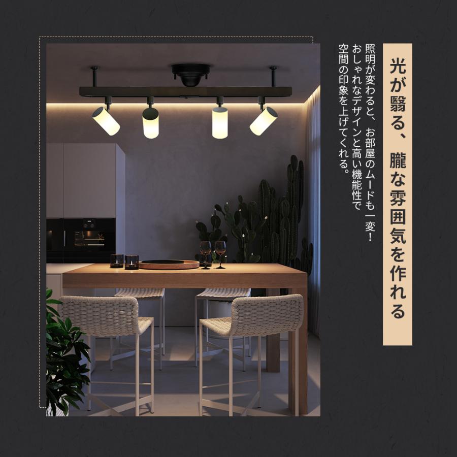 3個セット スポットライト器具 電球付き ダクトレールライト アクリル
