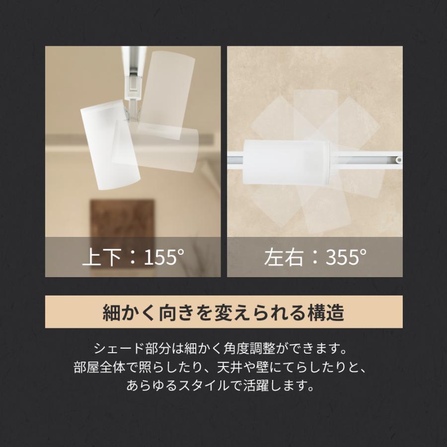 3個セット スポットライト器具 電球付き ダクトレールライト アクリル