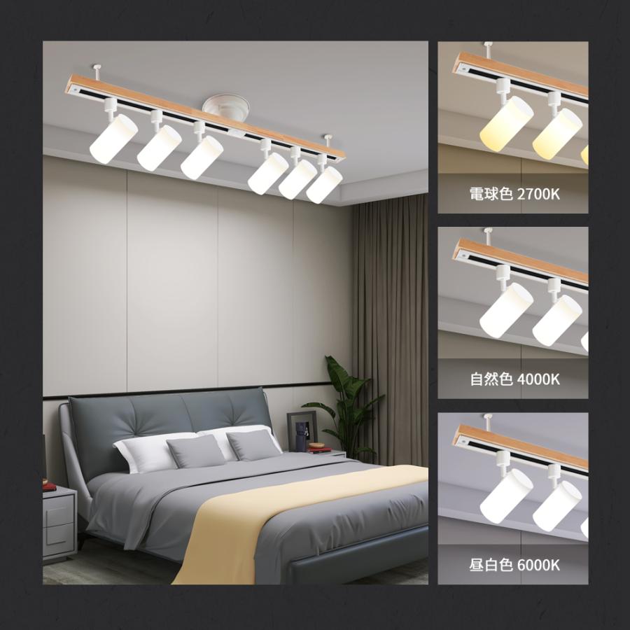 4個セット スポットライト器具 電球付き ダクトレールライト アクリル
