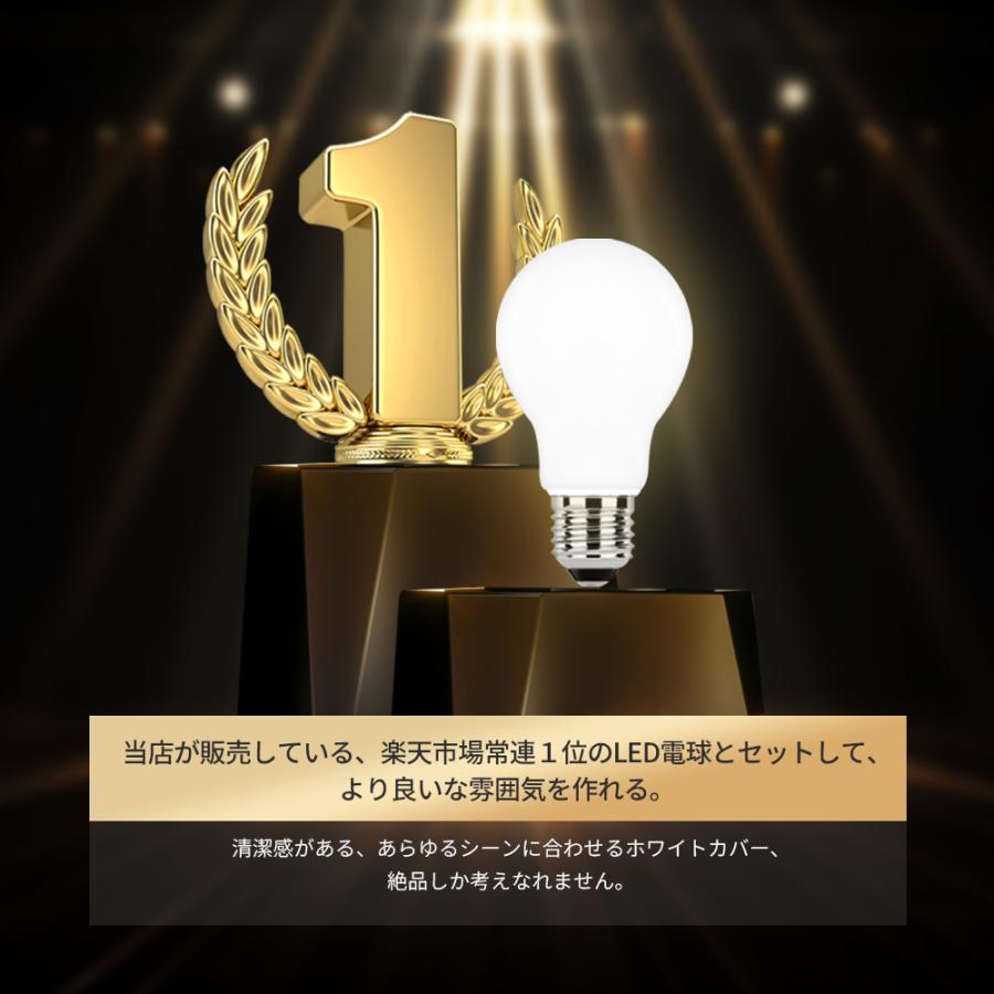 4個セット スポットライト器具 電球付き ダクトレールライト アクリル
