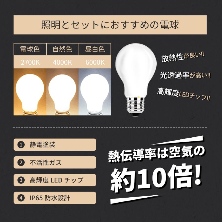 スポットライト器具 電球付き ダクトレールライト アクリル 白色 黒色