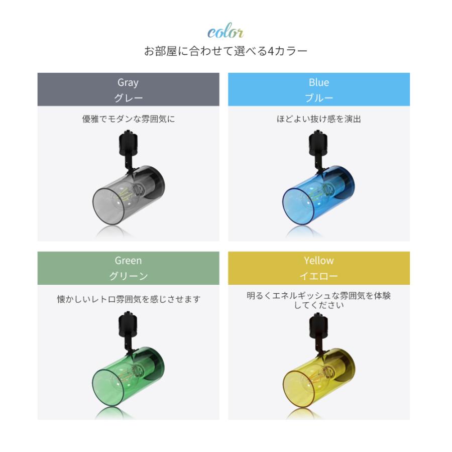 2個セット スポットライト 電球付き ダクトレール ライト レールライト