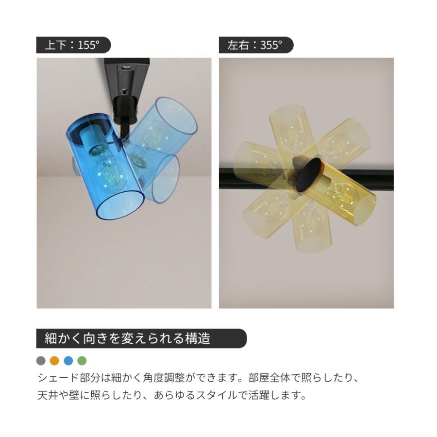 3個セット スポットライト 電球付き ダクトレール ライト レールライト