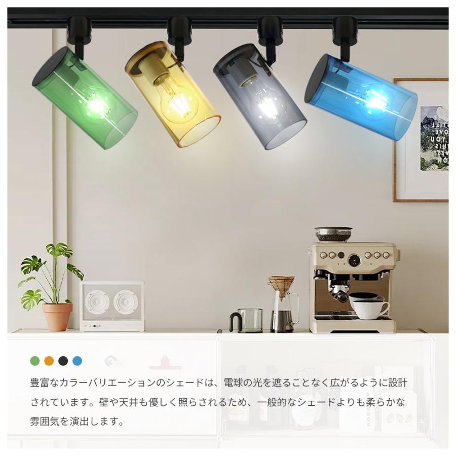 3個セット スポットライト 電球付き ダクトレール ライト レールライト