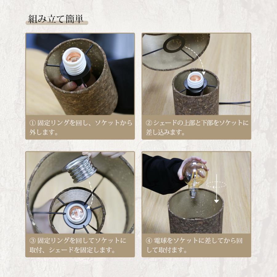 スタンドライト 電球付き 押しボタン 電気スタンド ベッドランプ 