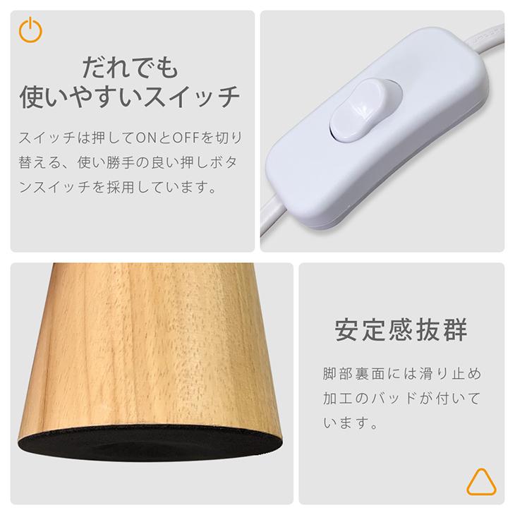 スタンドライト 電球付き 天然木 電気スタンド ベッドランプ スタンドライト 電球付き 天然木 電気スタンド ベッドランプ