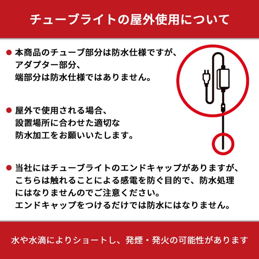 20M】LEDチューブライト 20m 【チューブ単品】 RGBマルチカラー