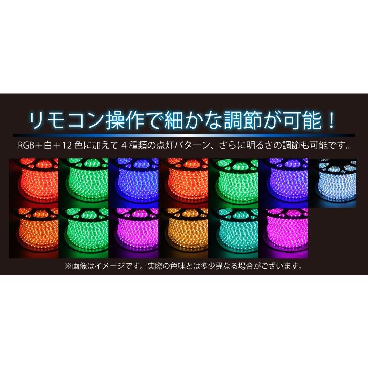 イルミネーション LEDネオンチューブライト 5m × 4本セット イルミネーション LEDネオンチューブライト 5m × 4本セット 【公式通販】