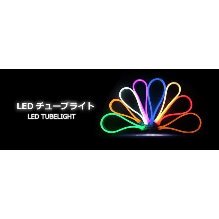 電飾 50m LEDチューブライト イルミネーション 全7色 高輝度 テープ