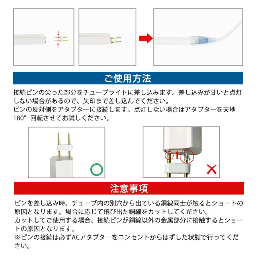 電飾 50m LEDチューブライト イルミネーション 全7色 高輝度 テープ