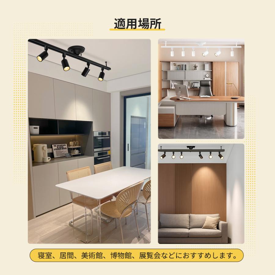 スマートライト スポットライト 音声操作 遠隔操作 照明器具 ダクト